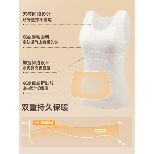 女童小背心發育期第一階段小學生內穿10嵗12德絨保暖13小女孩內衣