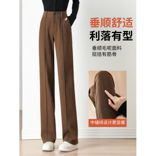 直筒褲女2025新款秋冬高腰顯瘦垂感西裝褲窄版濶腿褲加絨毛呢褲女
