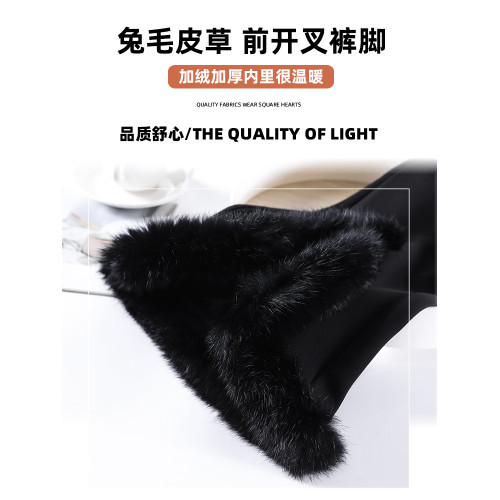 開叉微喇西裝褲女秋冬2025新款黑色兔毛加絨休閒窄版濶腿喇叭褲子