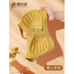 無痕內衣女小胸聚攏夏季薄款運動一體美背心式固定杯無鋼圈文胸罩