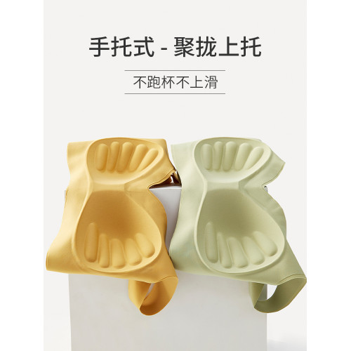 無痕內衣女小胸聚攏夏季薄款運動一體美背心式固定杯無鋼圈文胸罩