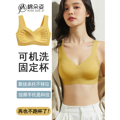 無痕內衣女小胸聚攏夏季薄款運動一體美背心式固定杯無鋼圈文胸罩