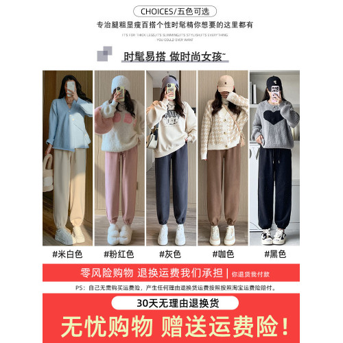 灰色加絨運動褲女秋冬加厚外穿保暖防風棉褲搖粒絨小個子束腳衛褲