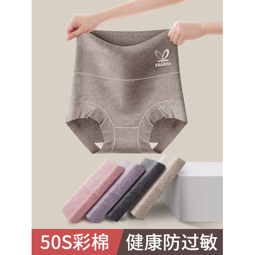 高腰收腹內褲女純棉抗菌全棉桑蠶絲提臀媽媽收小肚子女士2025新款