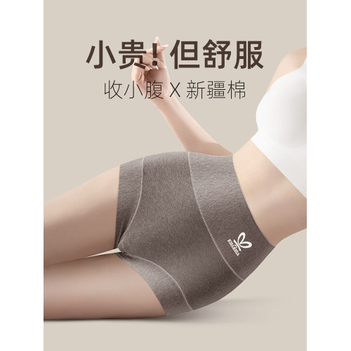 高腰收腹內褲女純棉抗菌全棉桑蠶絲提臀媽媽收小肚子女士2025新款