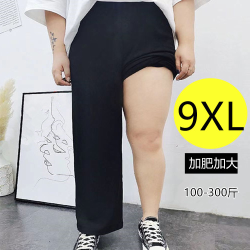 黑色加大加肥寬鬆顯瘦直筒褲女高腰梨形身材遮肉秋冬保暖哈倫褲女