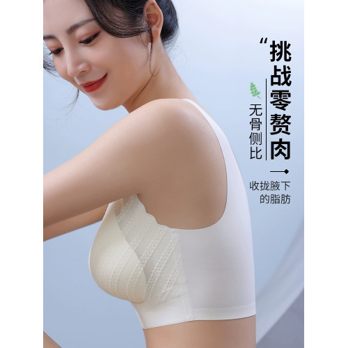 冰絲無痕內衣女士小胸聚攏胸罩固定杯收副乳上托防下垂無鋼圈文胸