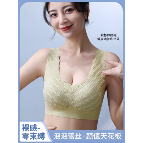 冰絲無痕內衣女士小胸聚攏胸罩固定杯收副乳上托防下垂無鋼圈文胸