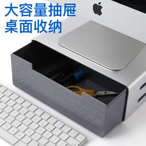 顯示器增高架擡高筆電支架電腦螢幕架子桌面收納鋁合金置物底座