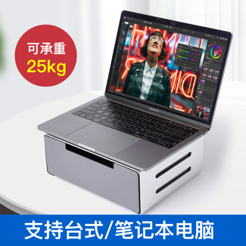 顯示器增高架擡高筆電支架電腦螢幕架子桌面收納鋁合金置物底座