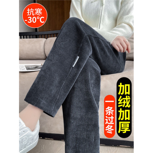 雪尼爾直筒褲女秋冬季女士哈倫褲2026新款加絨加厚休閒燈芯絨褲子