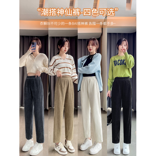雪尼爾直筒褲女秋冬季女士哈倫褲2026新款加絨加厚休閒燈芯絨褲子