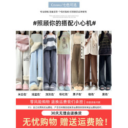 藍色雪尼爾濶腿褲女春季2026棉褲外穿高腰寬鬆直筒窄版休閒加絨褲