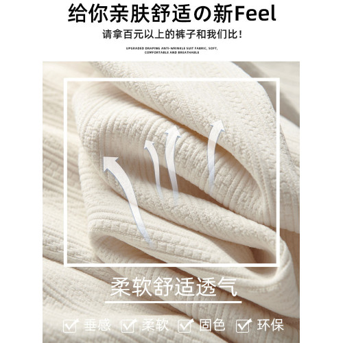 藍色雪尼爾濶腿褲女春季2026棉褲外穿高腰寬鬆直筒窄版休閒加絨褲