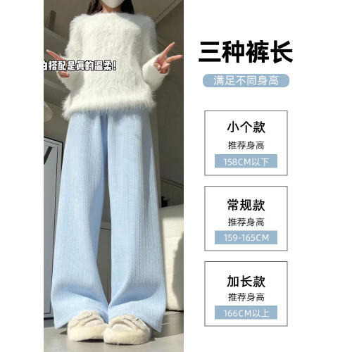 藍色雪尼爾濶腿褲女春季2026棉褲外穿高腰寬鬆直筒窄版休閒加絨褲