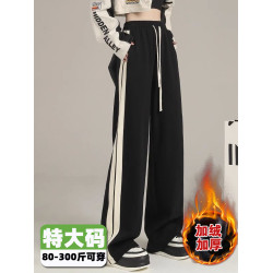 300斤胖mm大碼撞色加絨運動褲女秋冬高腰寬鬆垂感休閒濶腿長褲子2