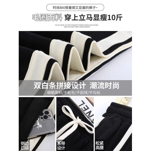 300斤胖mm大碼撞色加絨運動褲女秋冬高腰寬鬆垂感休閒濶腿長褲子2