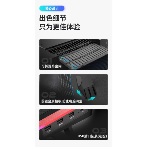 IETS筆電散熱器底座墊