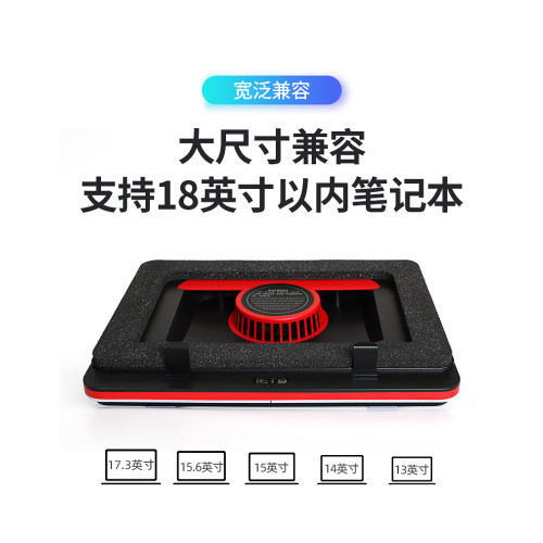 IETS筆電散熱器底座墊