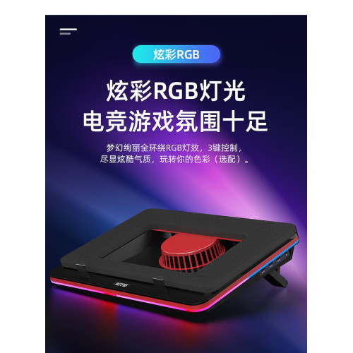 IETS筆電散熱器底座墊