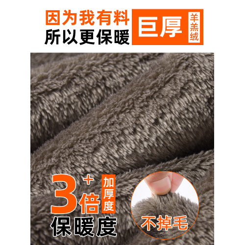 拉夏貝爾加絨羊羔絨濶腿褲女秋冬季特厚抗寒棉褲窄版雪尼爾直筒褲