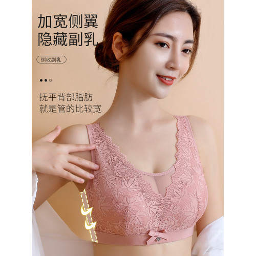 大碼薄款大胸顯小內衣女士無鋼圈聚攏收副乳防下垂抹胸蕾絲文胸罩