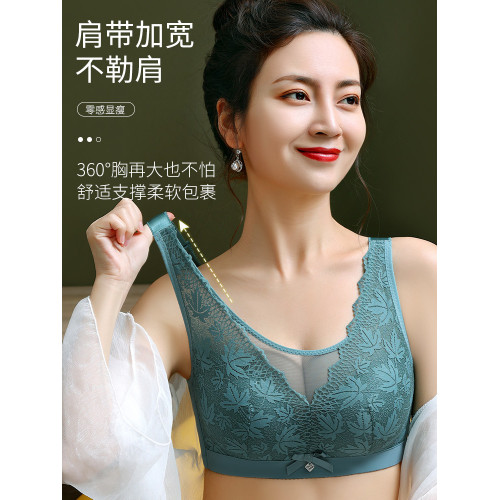 大碼薄款大胸顯小內衣女士無鋼圈聚攏收副乳防下垂抹胸蕾絲文胸罩