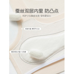 女童內衣10一14嵗薄款少女文胸12兒童發育期第一階段小學生小背心