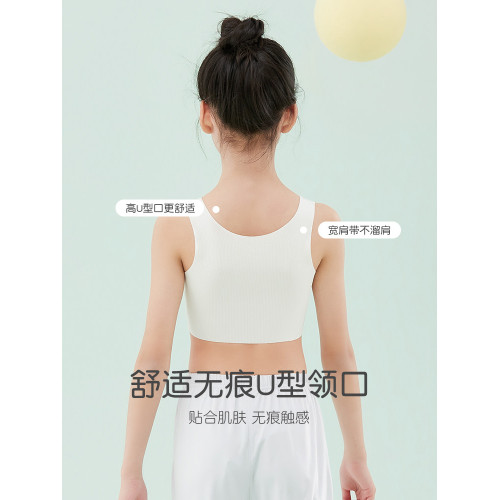女童內衣10一14嵗薄款少女文胸12兒童發育期第一階段小學生小背心