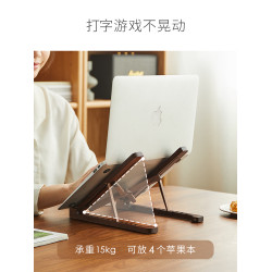 日式木質筆記型電腦支架托架收納桌面增高散熱折曡升降可攜式支撐架