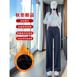 加絨加厚濶腿褲女秋冬款褲子女新款2026爆款冬季窄版直筒西裝女褲