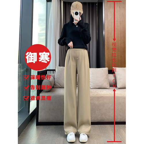 加絨加厚濶腿褲女秋冬款褲子女新款2026爆款冬季窄版直筒西裝女褲