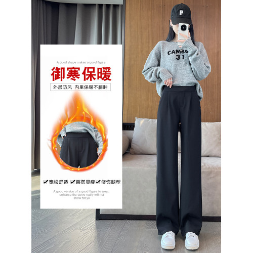 加絨加厚濶腿褲女秋冬款褲子女新款2026爆款冬季窄版直筒西裝女褲