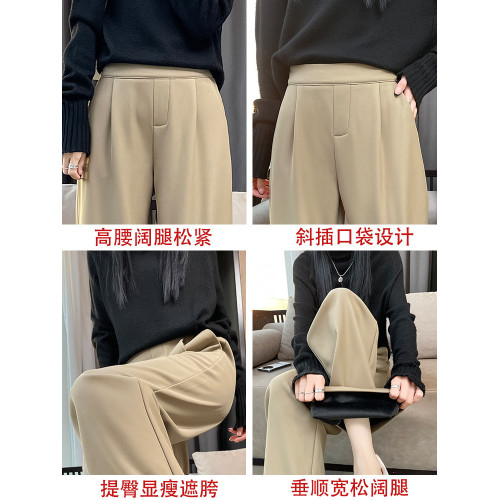加絨加厚濶腿褲女秋冬款褲子女新款2026爆款冬季窄版直筒西裝女褲
