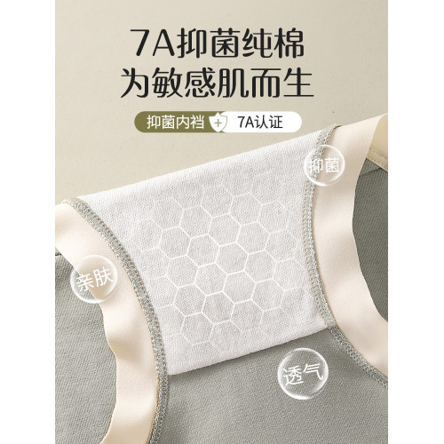 內褲女生純棉2023新款7A抗菌全棉襠秋冬舒適無痕女士中腰三角短褲