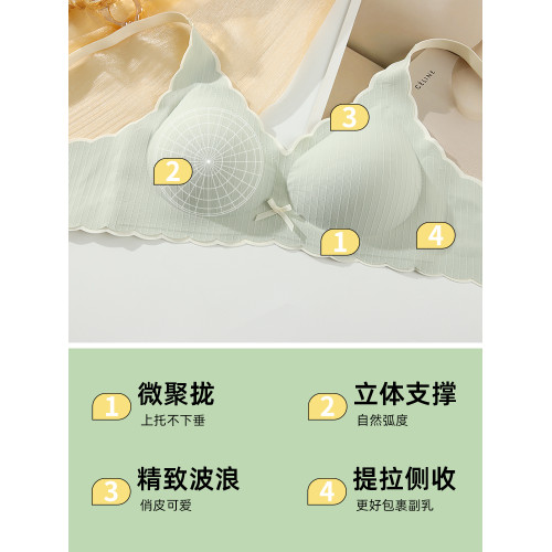 無痕內衣女小胸聚攏上托裸感舒適固定杯收副乳防下垂無鋼圈文胸罩