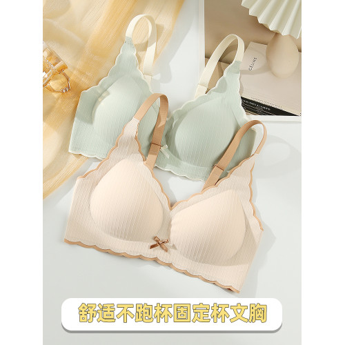 無痕內衣女小胸聚攏上托裸感舒適固定杯收副乳防下垂無鋼圈文胸罩