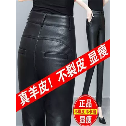 海甯真皮綿羊皮皮褲女2025新款秋冬加絨高腰打底褲顯瘦小腳長褲子