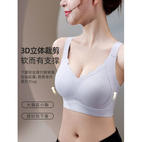 大胸顯小大碼內衣女士無痕孕婦文胸防下垂收副乳聚攏胖mm媽媽胸罩