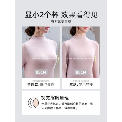 大胸顯小大碼內衣女士無痕孕婦文胸防下垂收副乳聚攏胖mm媽媽胸罩