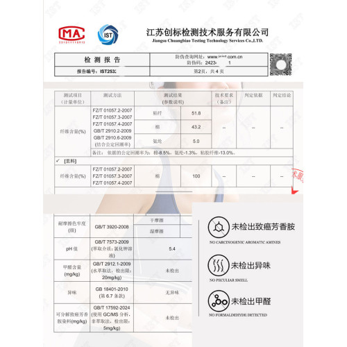 少女文胸初中生高中學生運動內衣女大童防震背心青春期發育期15嵗