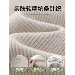 拉夏貝爾白色喇叭褲女春秋冬2026新款高腰顯瘦休閒針織馬蹄微喇褲