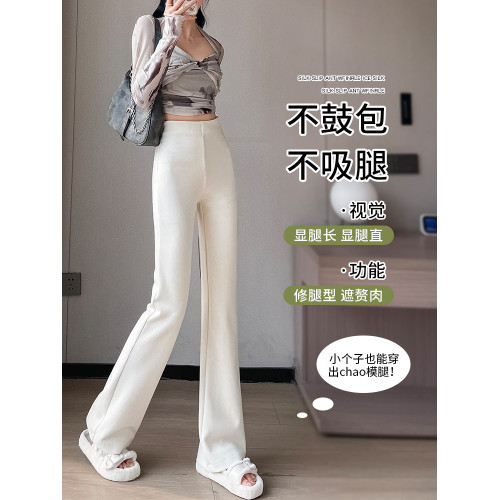 拉夏貝爾白色喇叭褲女春秋冬2026新款高腰顯瘦休閒針織馬蹄微喇褲