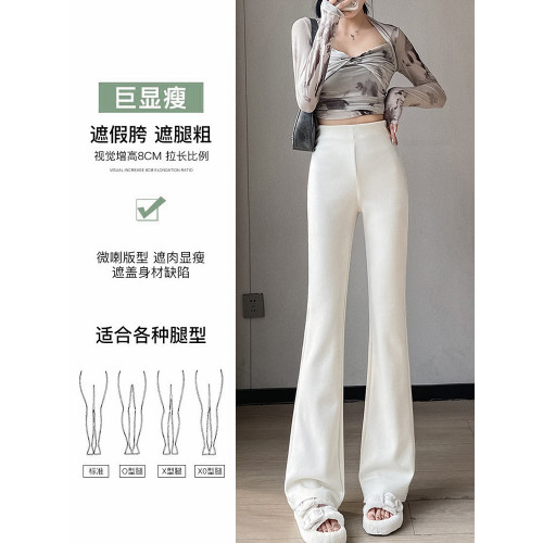 拉夏貝爾白色喇叭褲女春秋冬2026新款高腰顯瘦休閒針織馬蹄微喇褲