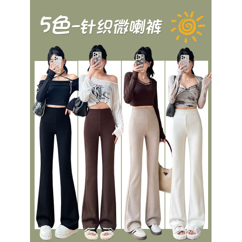 拉夏貝爾白色喇叭褲女春秋冬2026新款高腰顯瘦休閒針織馬蹄微喇褲