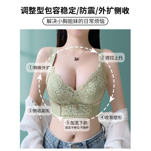 防下垂內衣女聚攏小胸顯大收副乳調整型塑型加厚薄款上托文胸罩夏
