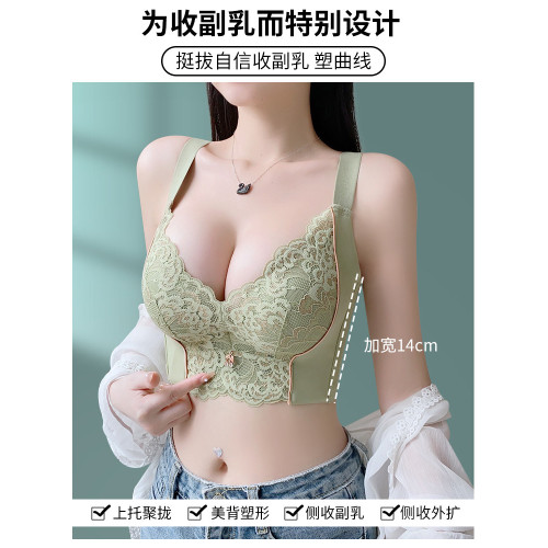 防下垂內衣女聚攏小胸顯大收副乳調整型塑型加厚薄款上托文胸罩夏