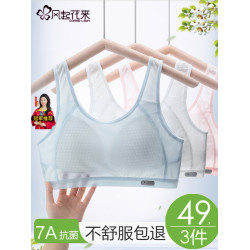 初中高中學生少女內衣女童青春發育期背心運動文胸青少年女孩夏季