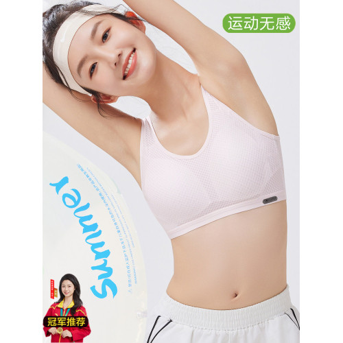 初中高中學生少女內衣女童青春發育期背心運動文胸青少年女孩夏季