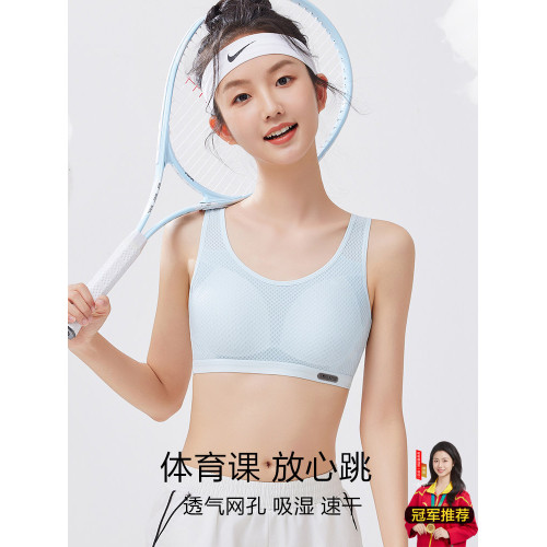 初中高中學生少女內衣女童青春發育期背心運動文胸青少年女孩夏季